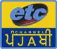 etc Punjabi