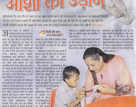 Dainik Jagran 30 Oct, 2010